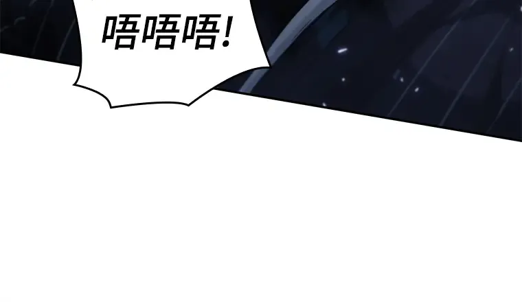 021 黑暗守护者（3） 第48页