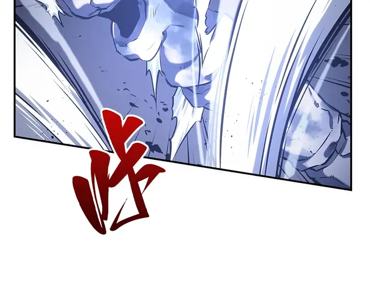 021 黑暗守护者（3） 第73页