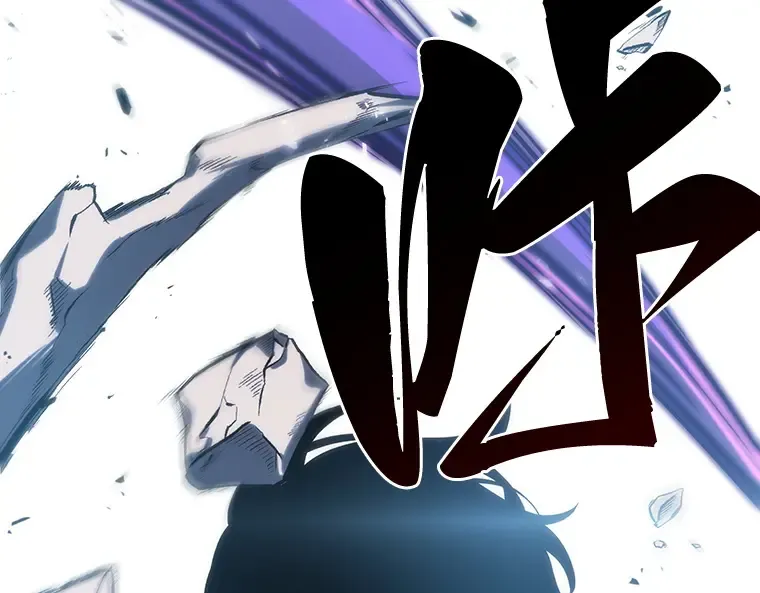 021 黑暗守护者（3） 第76页