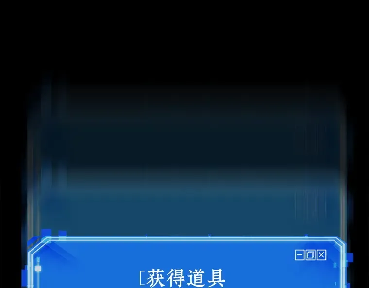 021 黑暗守护者（3） 第108页
