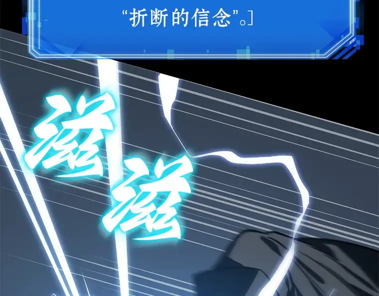 021 黑暗守护者（3） 第109页