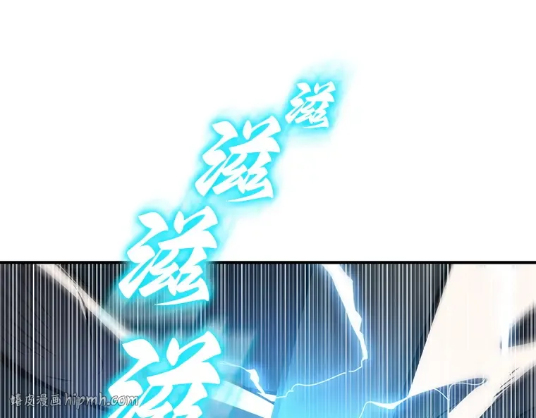 021 黑暗守护者（3） 第112页