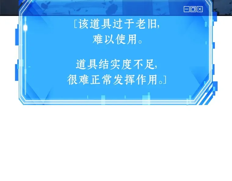 021 黑暗守护者（3） 第133页