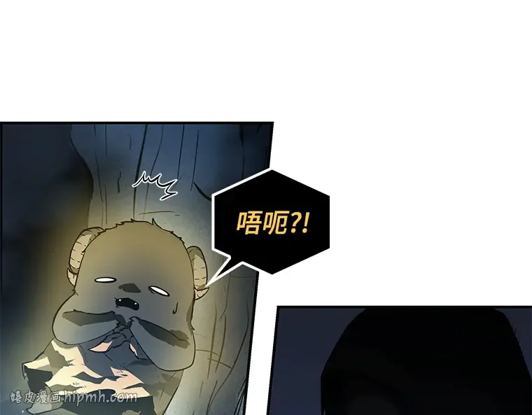021 黑暗守护者（3） 第136页