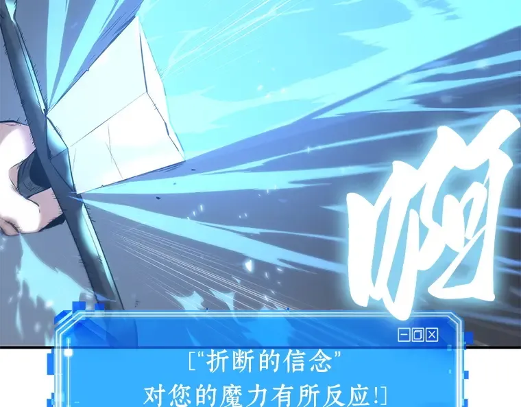 021 黑暗守护者（3） 第151页