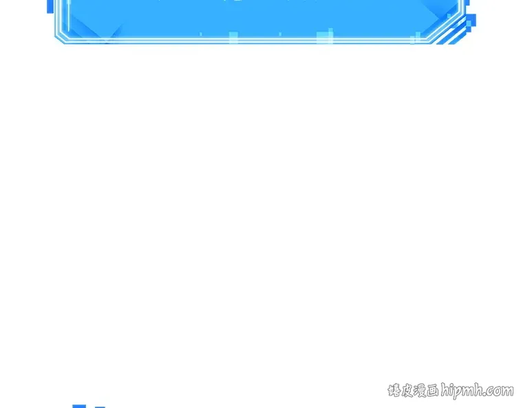 021 黑暗守护者（3） 第152页