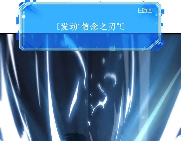 021 黑暗守护者（3） 第153页