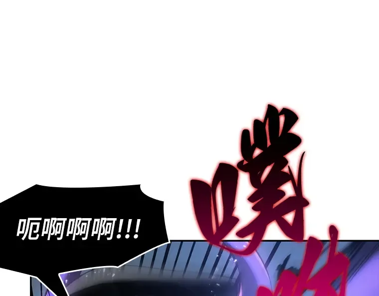 021 黑暗守护者（3） 第156页