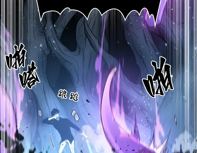 021 黑暗守护者（3） 第165页