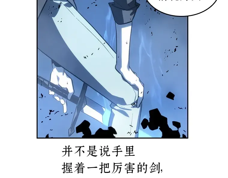 021 黑暗守护者（3） 第169页