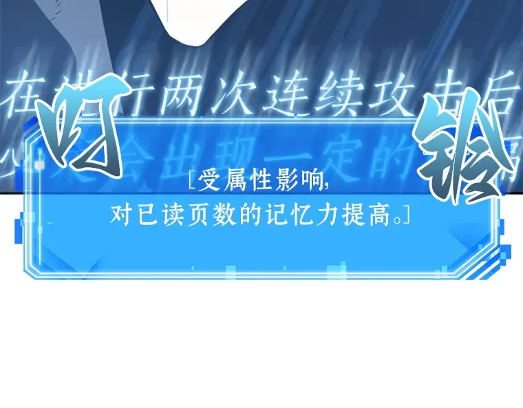 021 黑暗守护者（3） 第172页