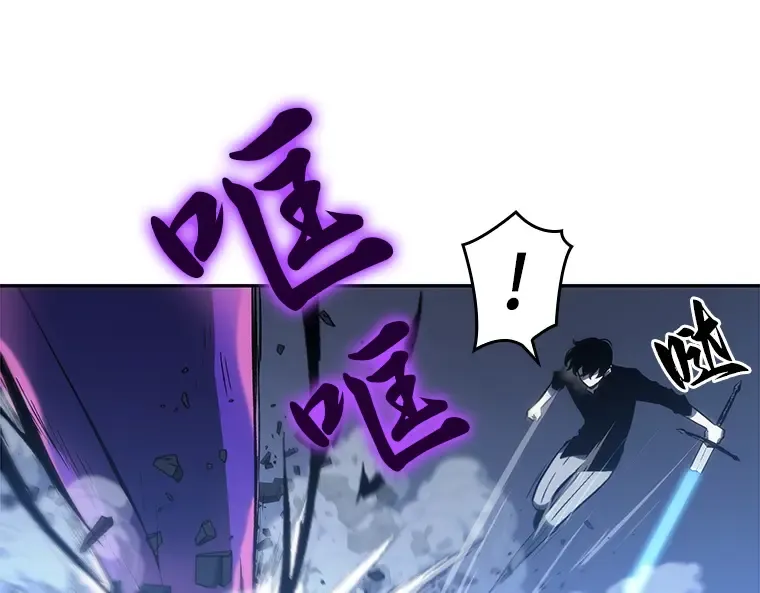 021 黑暗守护者（3） 第173页