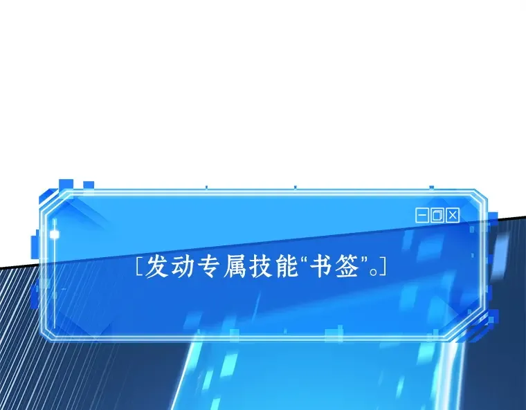 021 黑暗守护者（3） 第175页