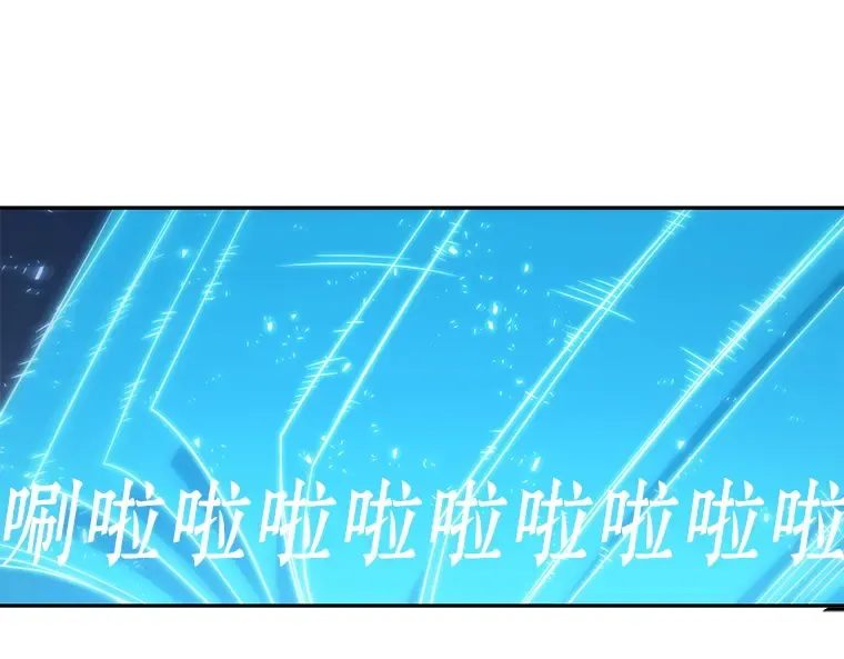 021 黑暗守护者（3） 第178页