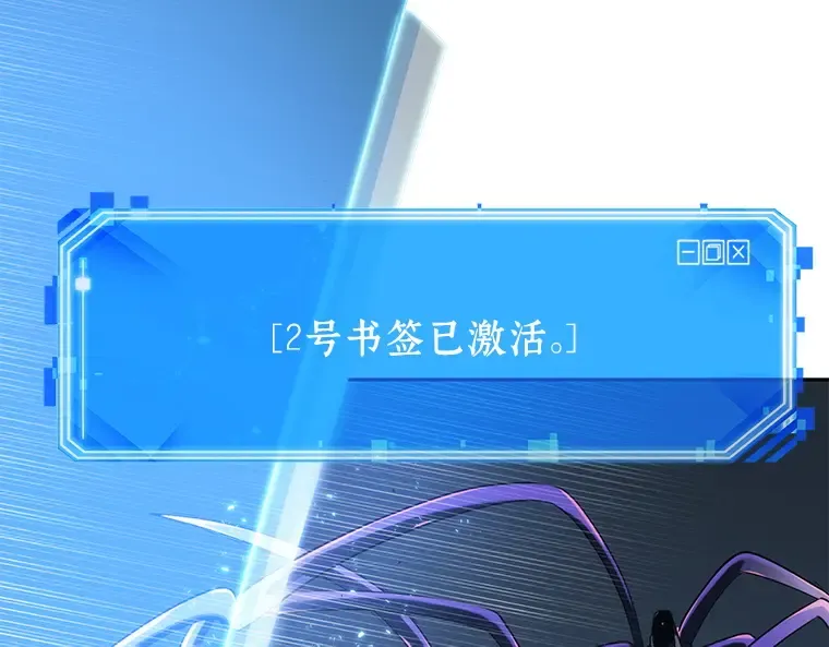 021 黑暗守护者（3） 第180页