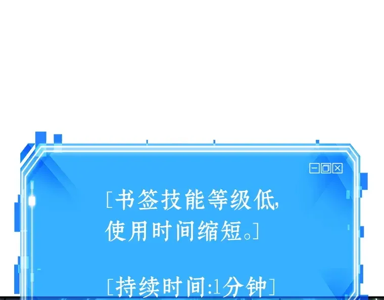 021 黑暗守护者（3） 第183页