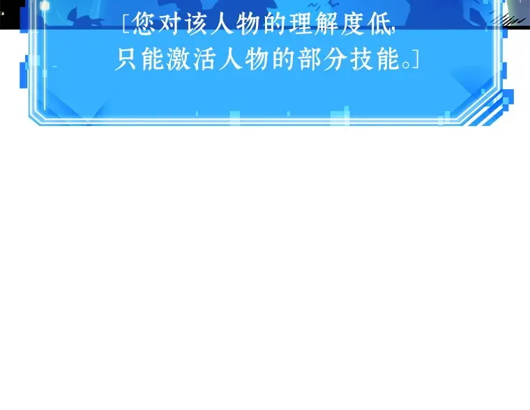 021 黑暗守护者（3） 第185页