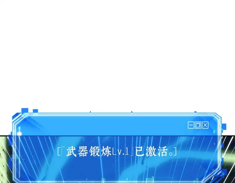 021 黑暗守护者（3） 第186页