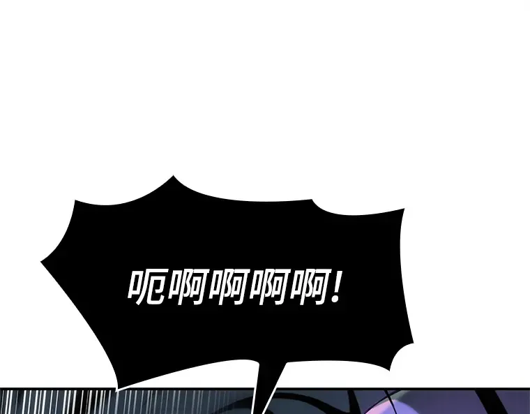 021 黑暗守护者（3） 第194页
