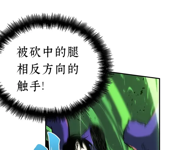 021 黑暗守护者（3） 第198页
