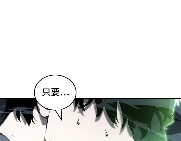 021 黑暗守护者（3） 第219页