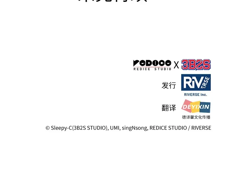 021 黑暗守护者（3） 第226页