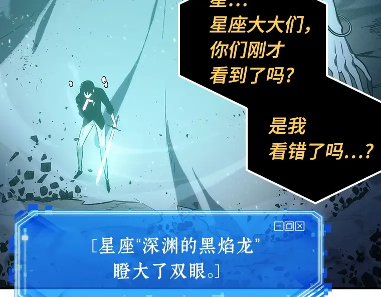 022 审判时刻（1） 第3页