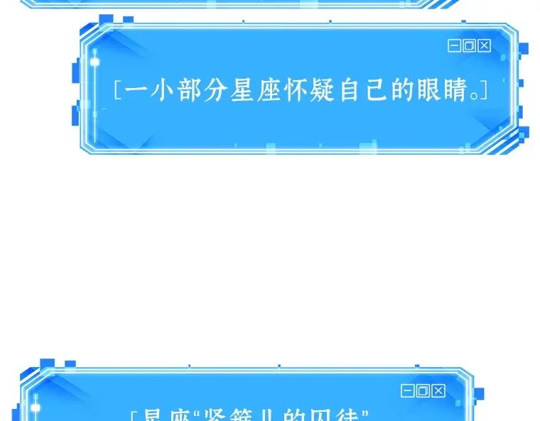 022 审判时刻（1） 第4页