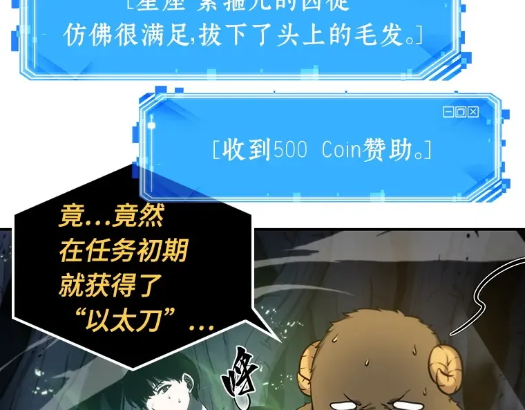 022 审判时刻（1） 第5页