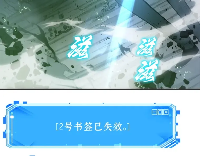 022 审判时刻（1） 第7页