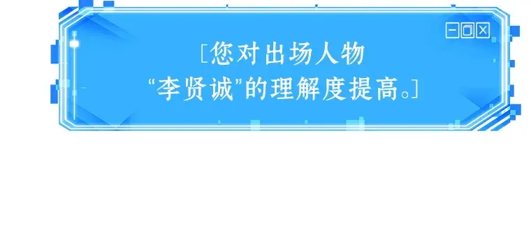 022 审判时刻（1） 第8页