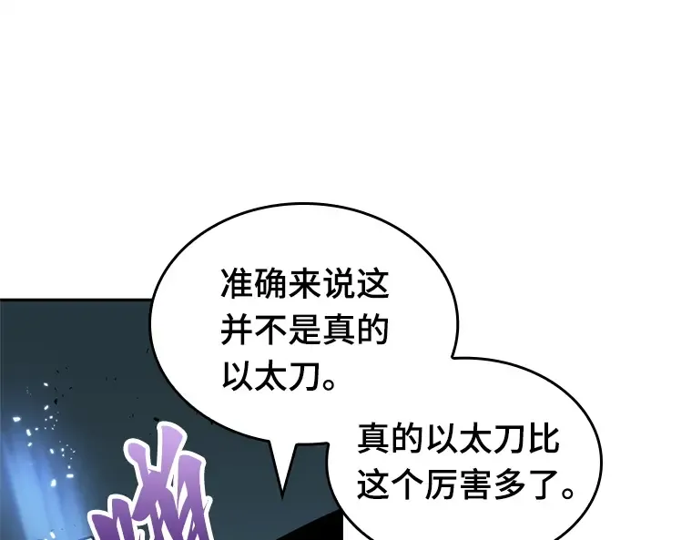 022 审判时刻（1） 第9页