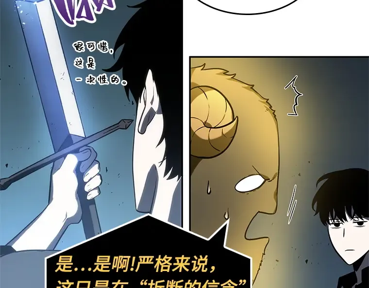 022 审判时刻（1） 第10页