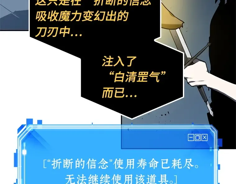022 审判时刻（1） 第11页