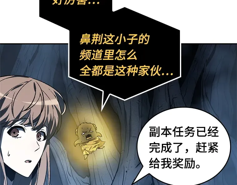 022 审判时刻（1） 第13页