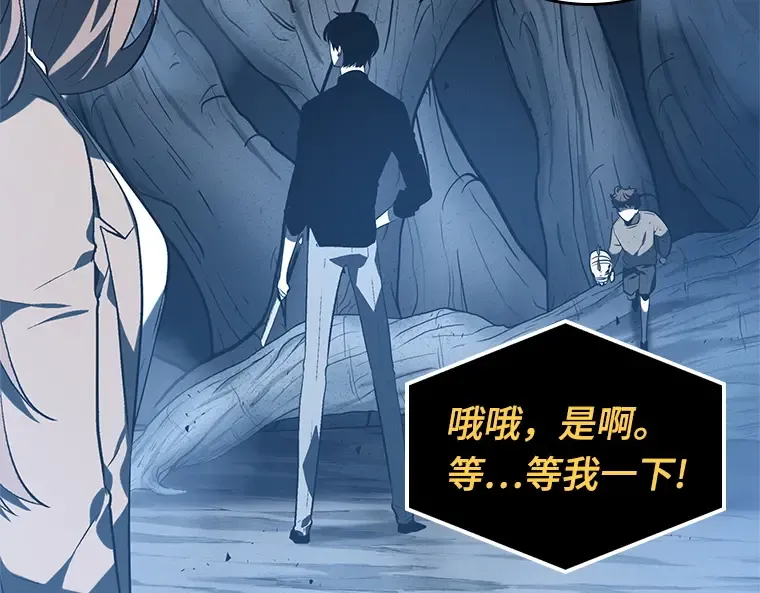 022 审判时刻（1） 第14页