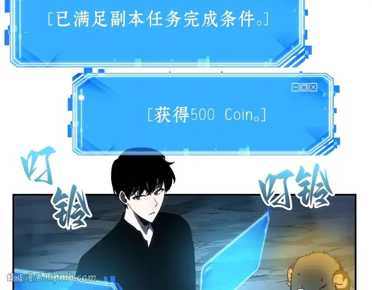022 审判时刻（1） 第16页