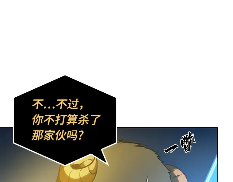 022 审判时刻（1） 第19页