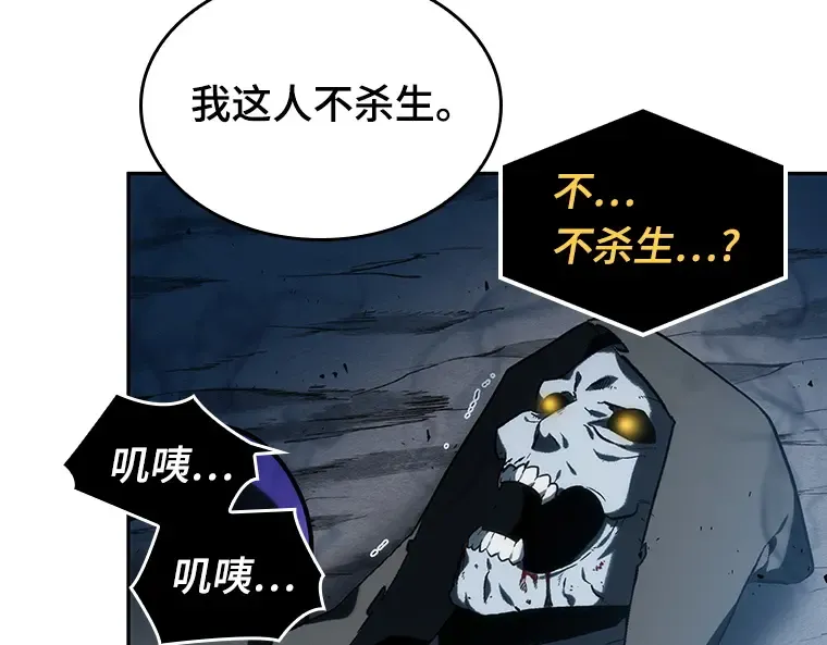 022 审判时刻（1） 第21页