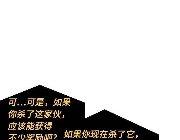 022 审判时刻（1） 第23页