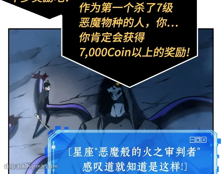 022 审判时刻（1） 第24页