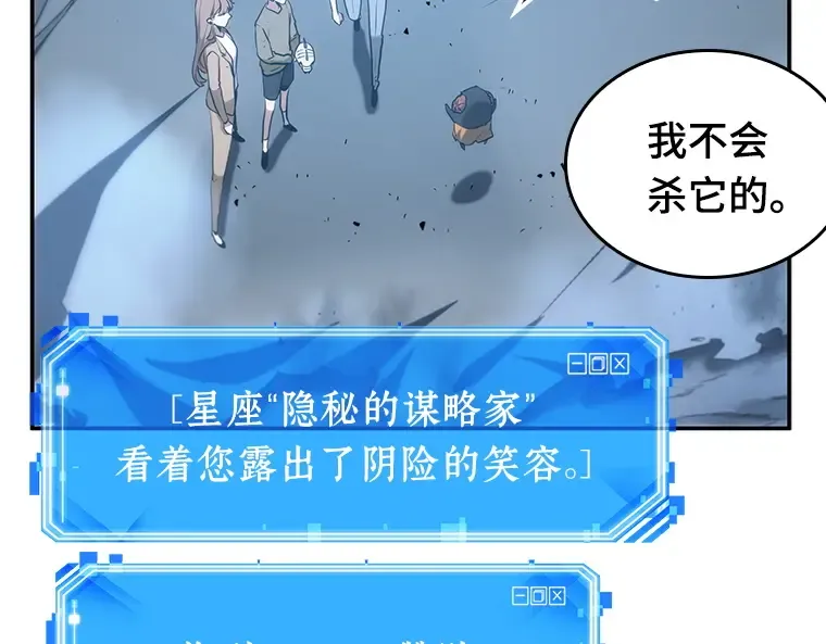 022 审判时刻（1） 第26页