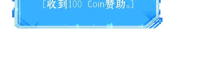022 审判时刻（1） 第27页