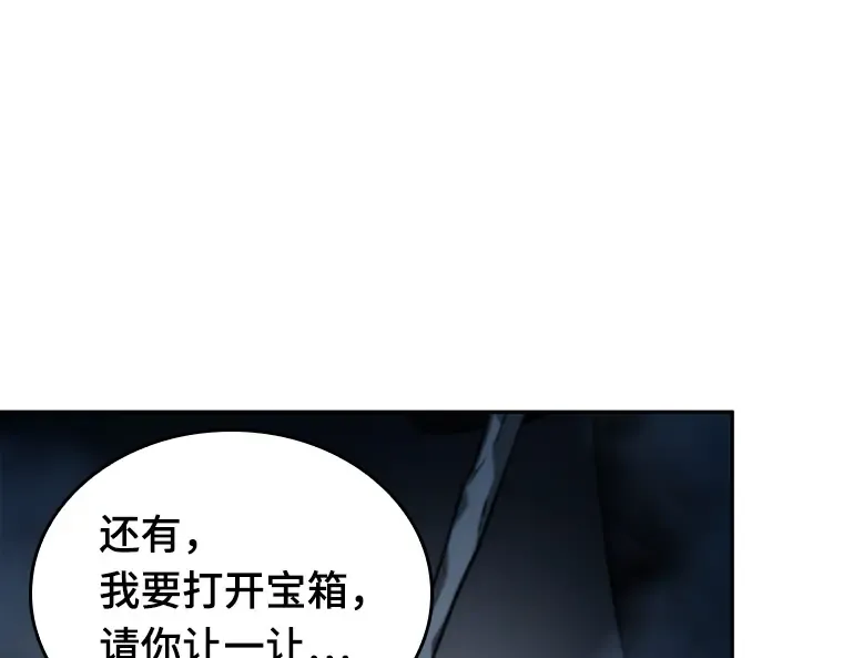 022 审判时刻（1） 第28页