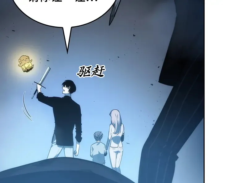022 审判时刻（1） 第29页