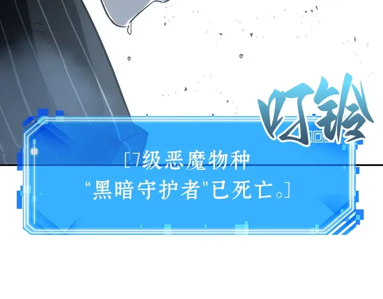022 审判时刻（1） 第36页