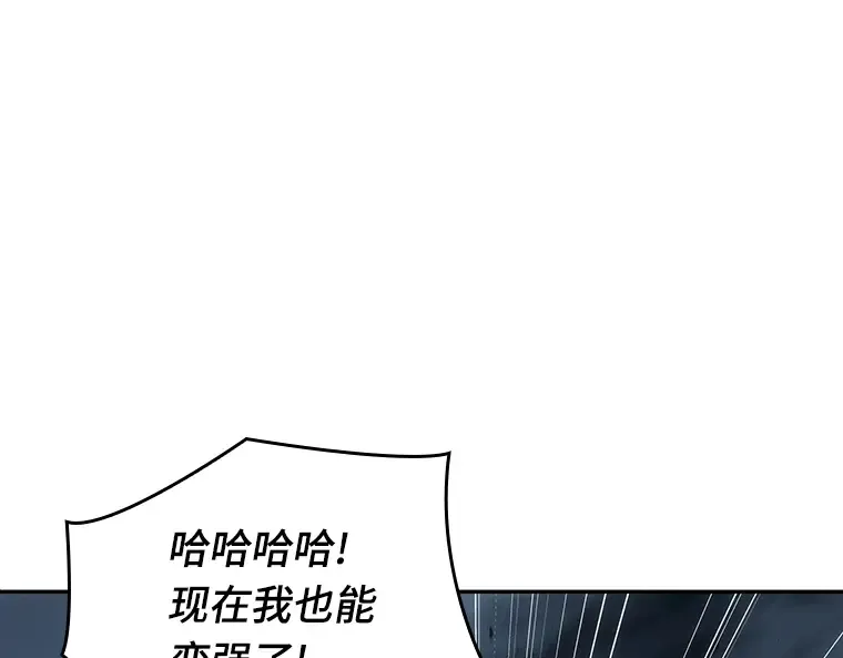 022 审判时刻（1） 第37页