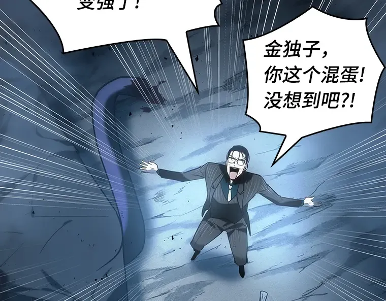 022 审判时刻（1） 第38页