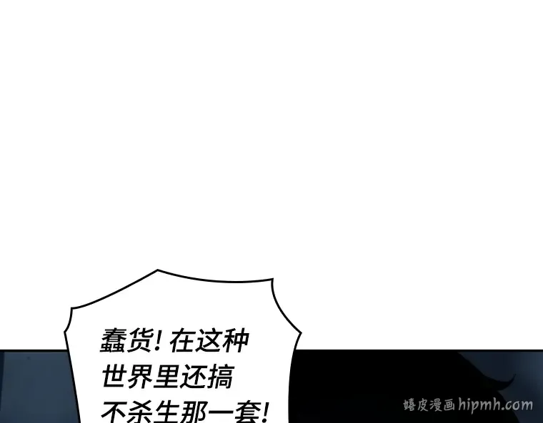 022 审判时刻（1） 第40页
