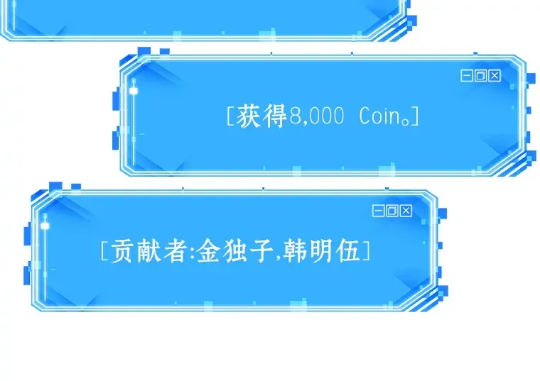 022 审判时刻（1） 第42页
